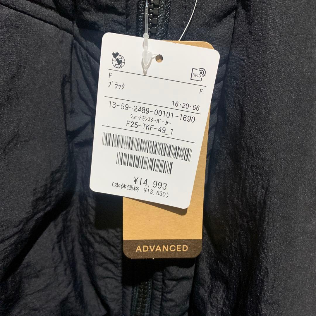 ショート モンスター パーカー