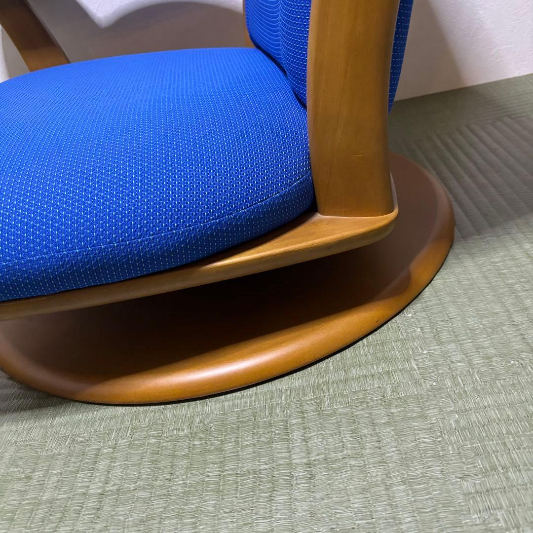 【極希少】karimoku カリモク 座椅子 回転 肘掛け付き ブルー
