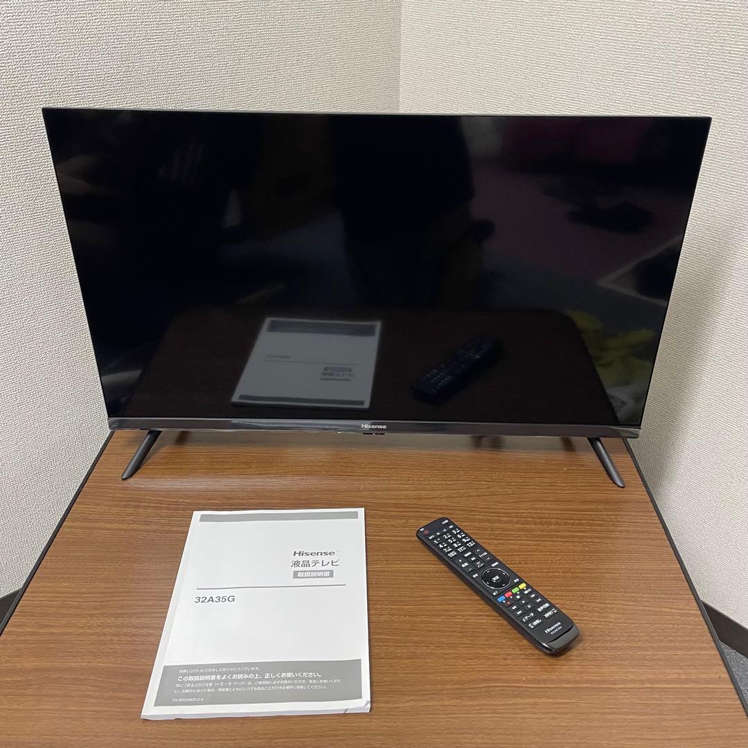 ハイセンス　Hisense 32インチ 液晶テレビ 32A35G 2023年製