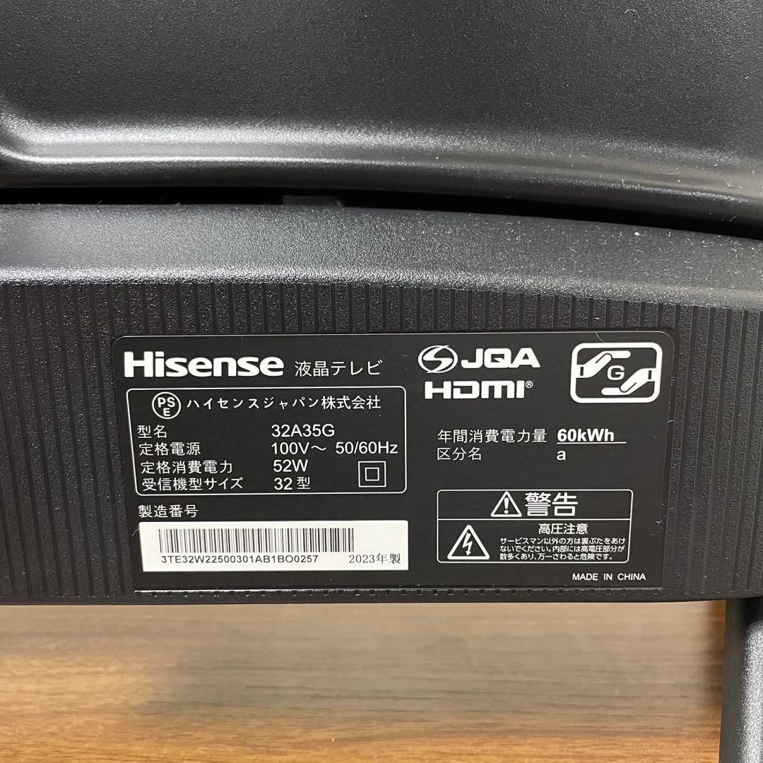 ハイセンス　Hisense 32インチ 液晶テレビ 32A35G 2023年製
