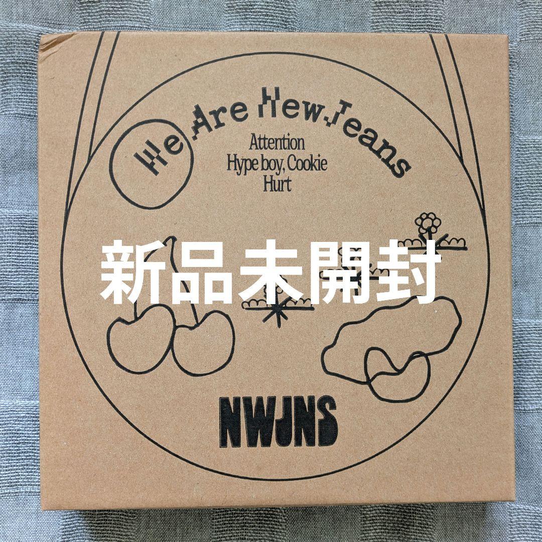 NewJeans 1st EP 限定版 bag ver. 黒 新品未開封
