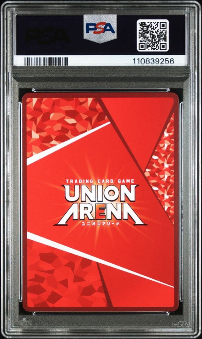 ■値下げ不可　爆豪勝己 ワンバトルカップ WINNER プロモ　psa10