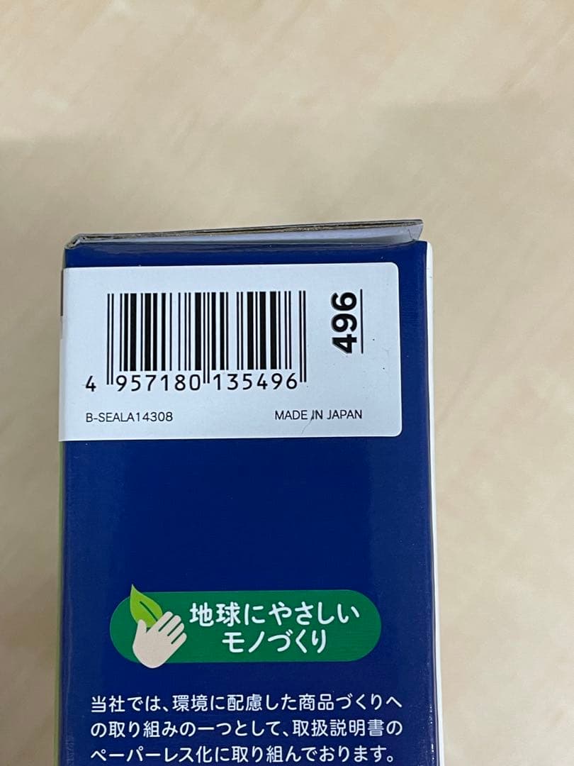 【me】外付けHDD, I・O DATA, HDPH-UT5DKR