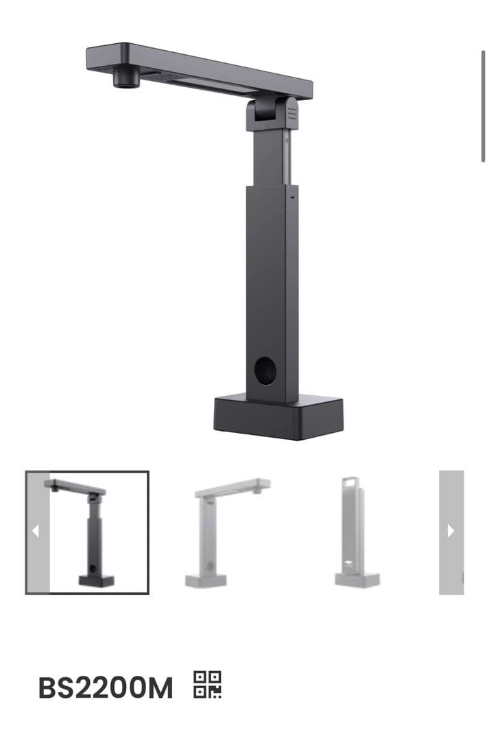 【定価10万超】Book Scanner BS2200M