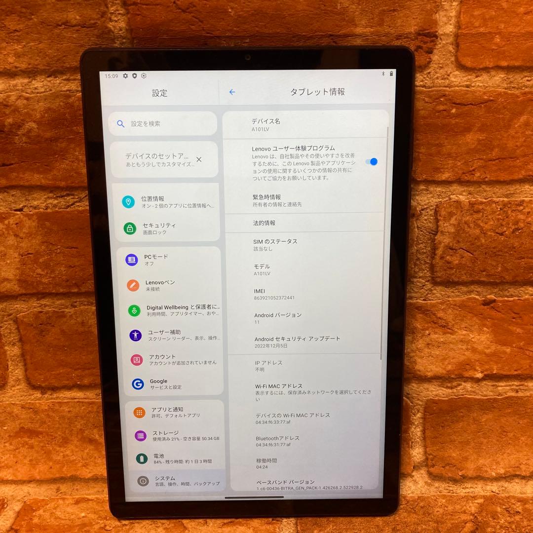 Lenovo tab6 A101LV 64GB 動作確認済み