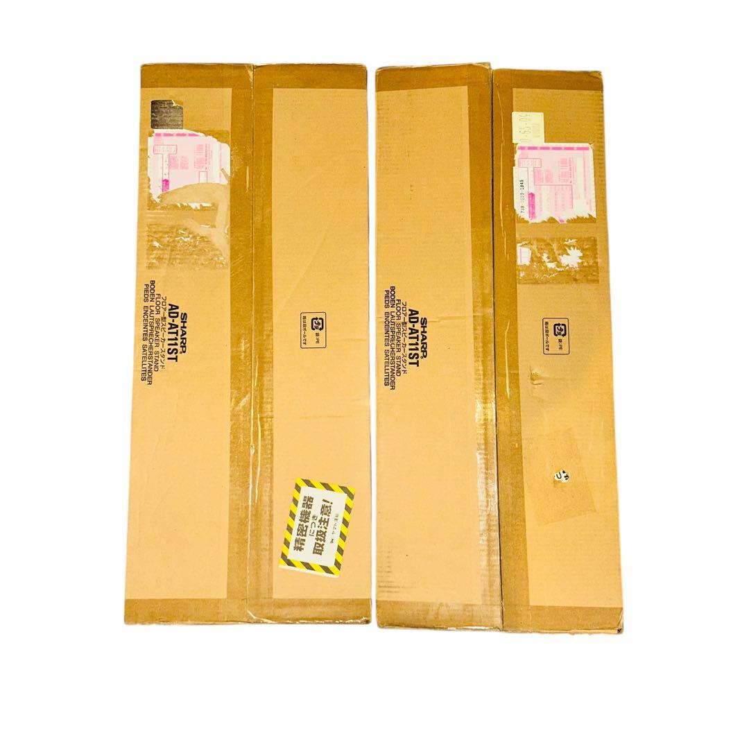 新品未使用★シャープ★1ビットシアターシステムセット★