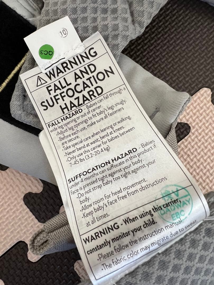 エルゴベビー オムニブリーズ 抱っこ紐 パールグレー