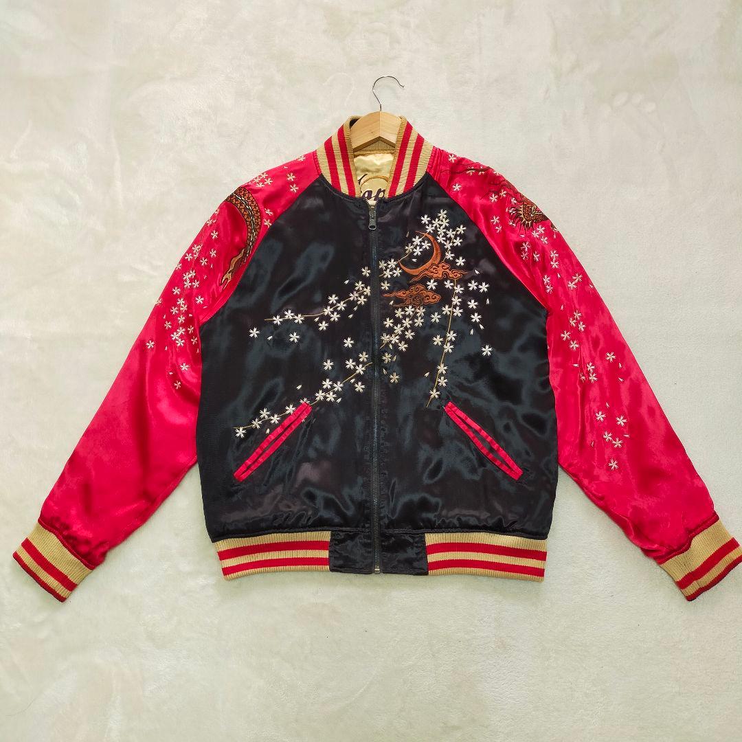 絡繰魂　タイガー&ドラゴン　刺繍　リバーシブル　スカジャン　Мサイズ