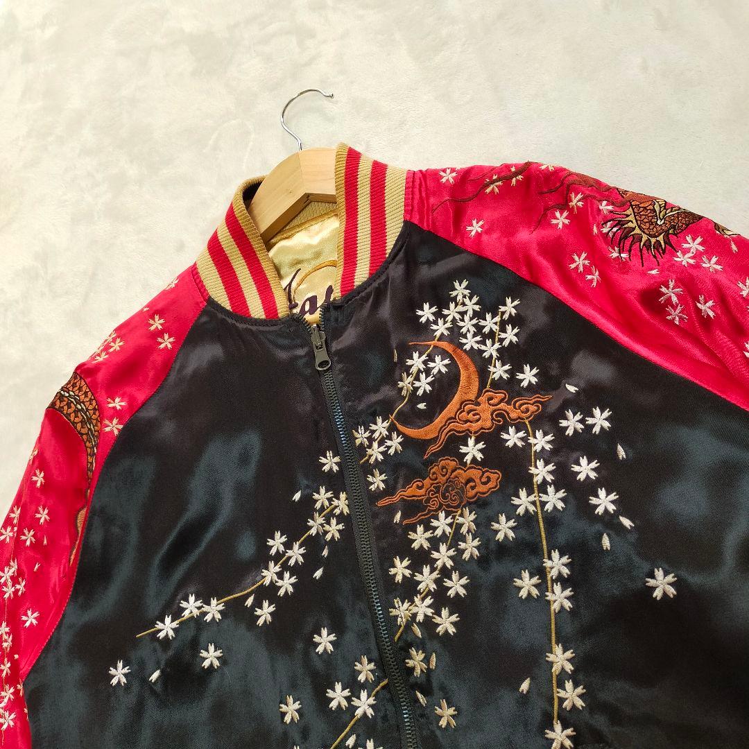 絡繰魂　タイガー&ドラゴン　刺繍　リバーシブル　スカジャン　Мサイズ