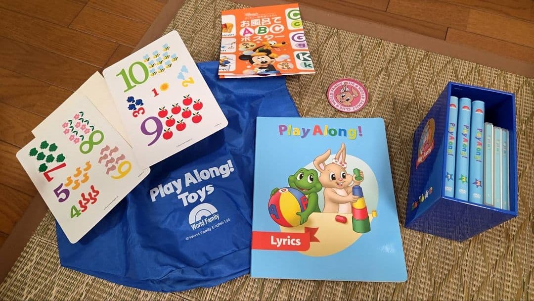 プレイアロング、シングアロング　おもちゃ付　ディズニー英語システム