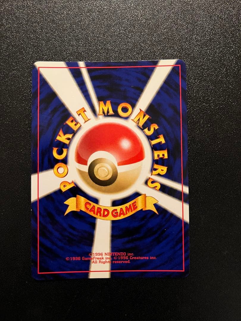 ポケモンカード 旧裏 neoまとめ売り