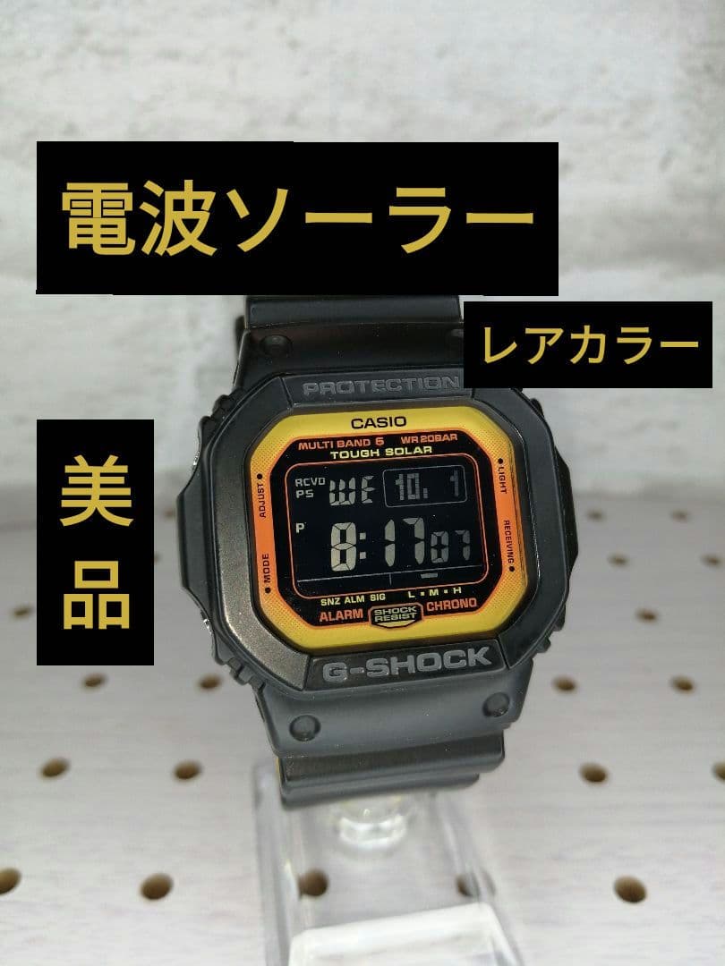 カシオ　G-shock GW-M5610BY 洗浄済み　美品　baby-g