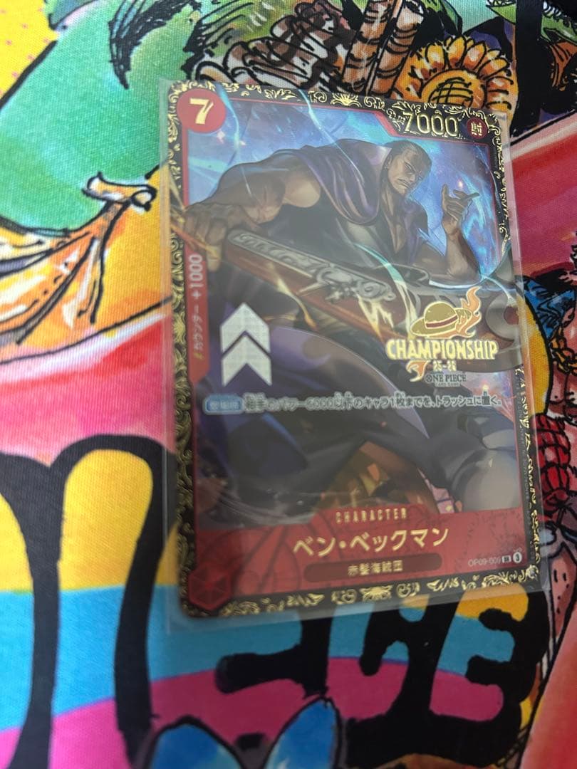 ワンピースカード ベン・ベックマン プロモ CS プロモ 未開封 美品