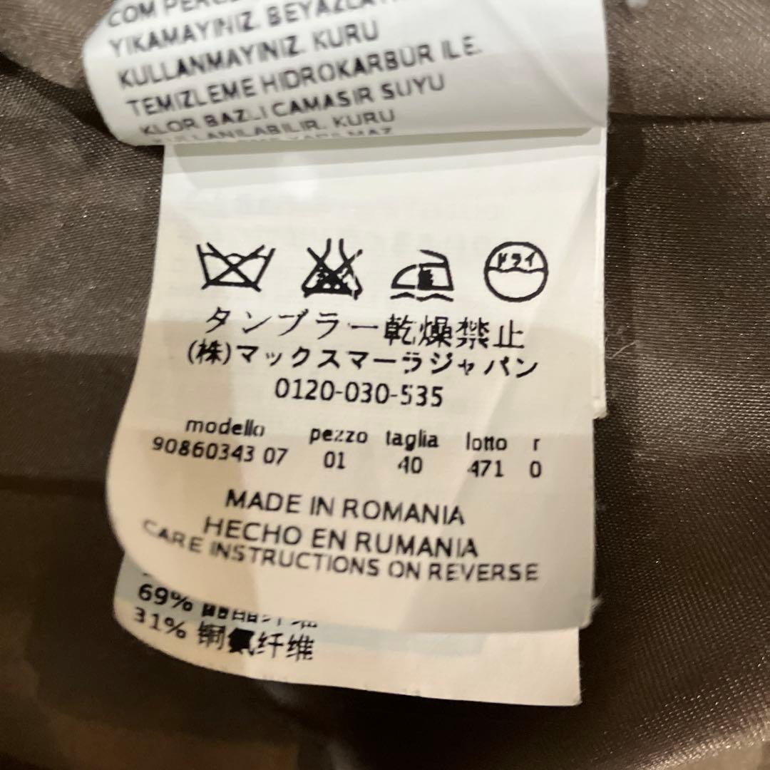 s`MAXMARA エスマックスマーラ　アルパカ混コート 40 グレージュ