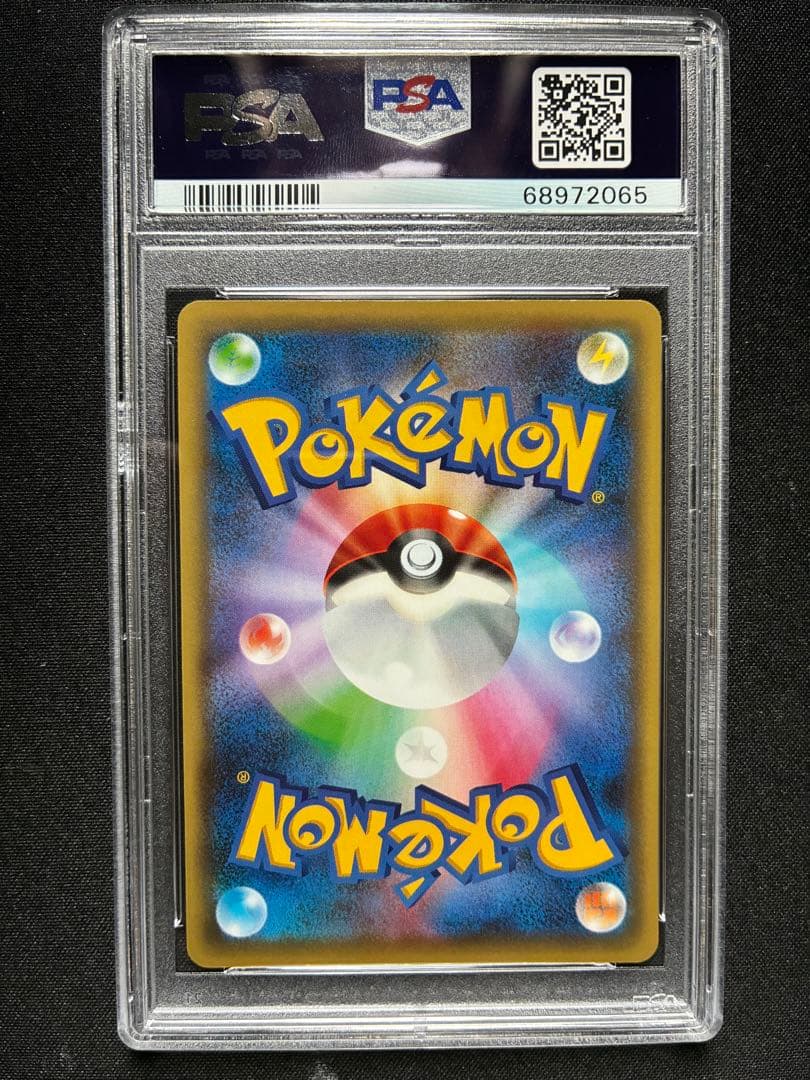 ま*し様 【PSA10】シェイミ :1ED [CP5 004/036]