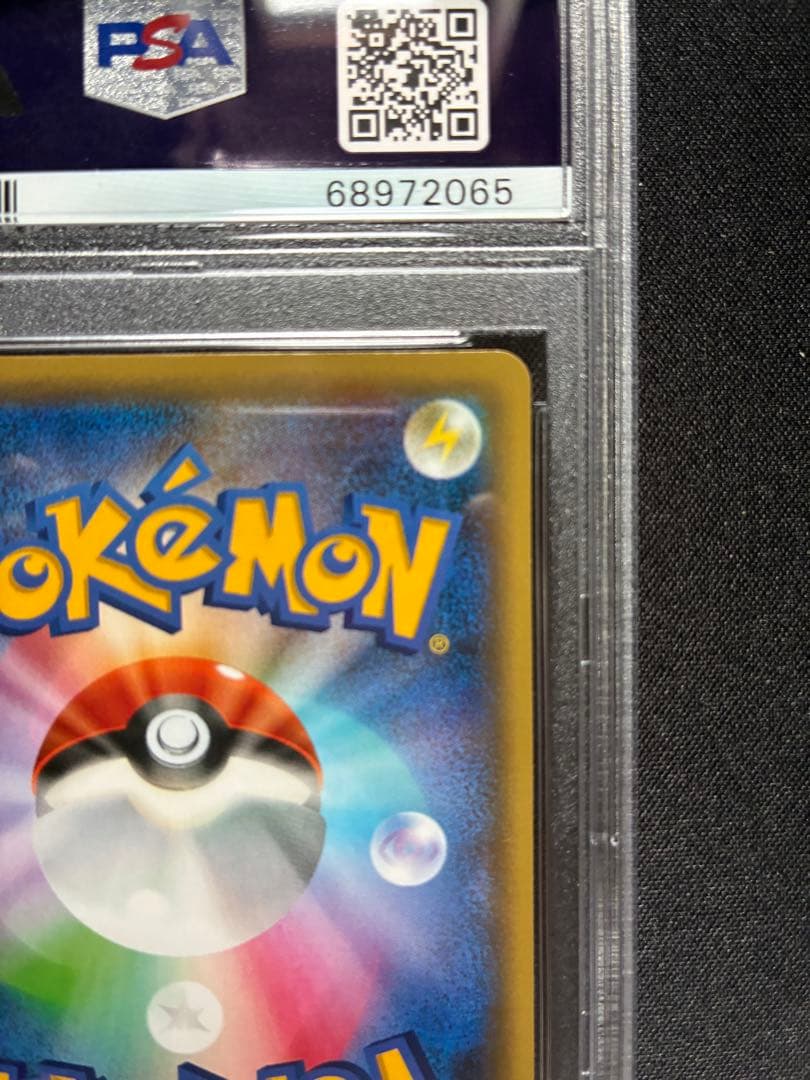 ま*し様 【PSA10】シェイミ :1ED [CP5 004/036]