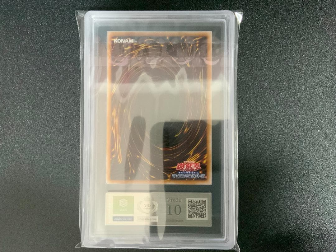 【ARS鑑定10】 遊戯王 閃刀姫 シズク プリズマ イラスト違い