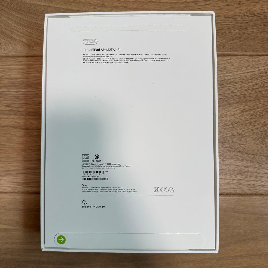 ※いりこ様購入予定※新品Apple iPad Air（第6世代） 11インチ
