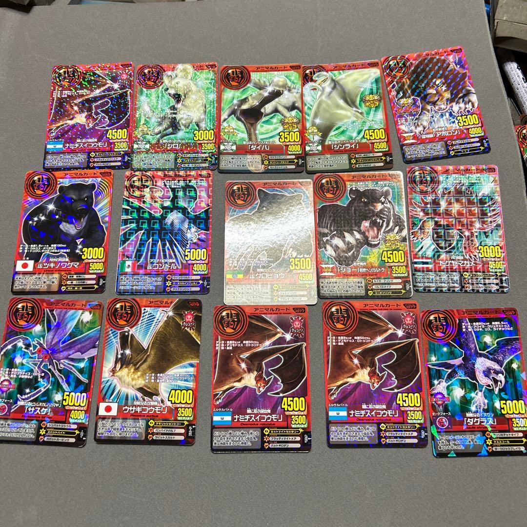 アニマルカイザー　カード