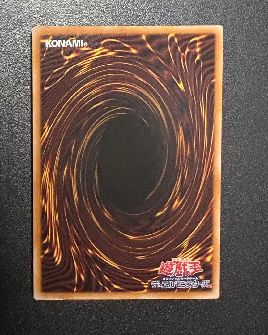 遊戯王　エクソシスター・カルマエル　プリズマティックシークレット