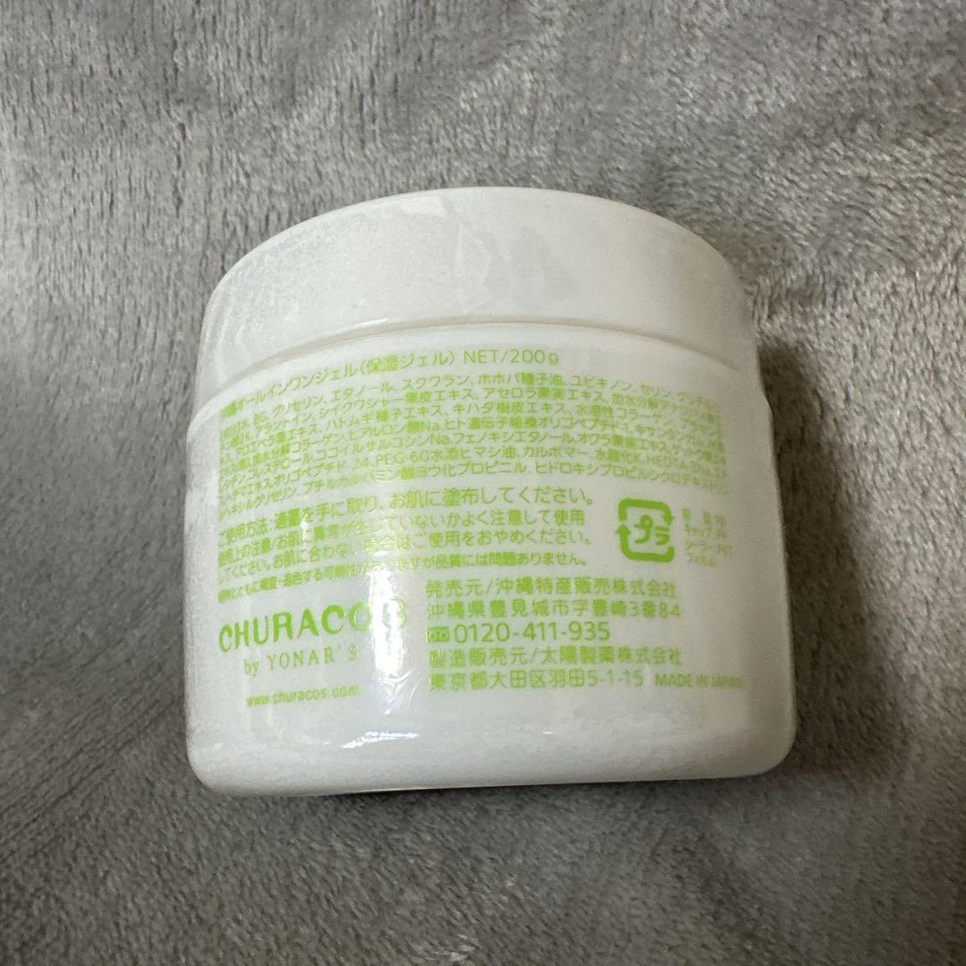 CHURACOS わらびはだ オールインワンジェル 200g