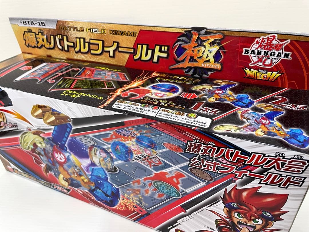 【激レア】爆丸 バトルフィールド 極 武ドラガオン クリア 士リング 未開封