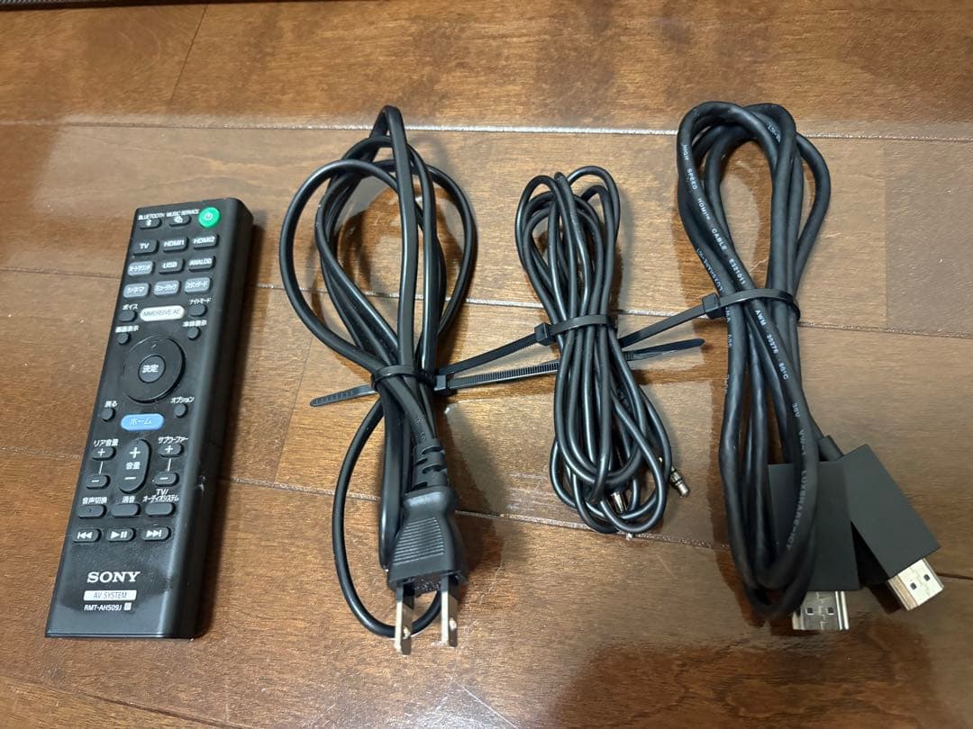 スピーカー・ウーファー SONY HT-A7000