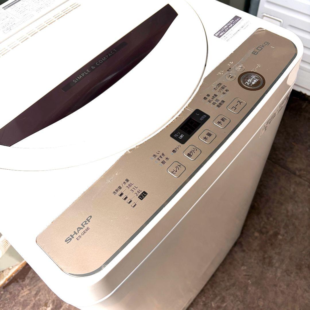 配送設置無料！純正SHARPブラウン系穴なし槽で清潔シンプル洗濯機！完動超美品！
