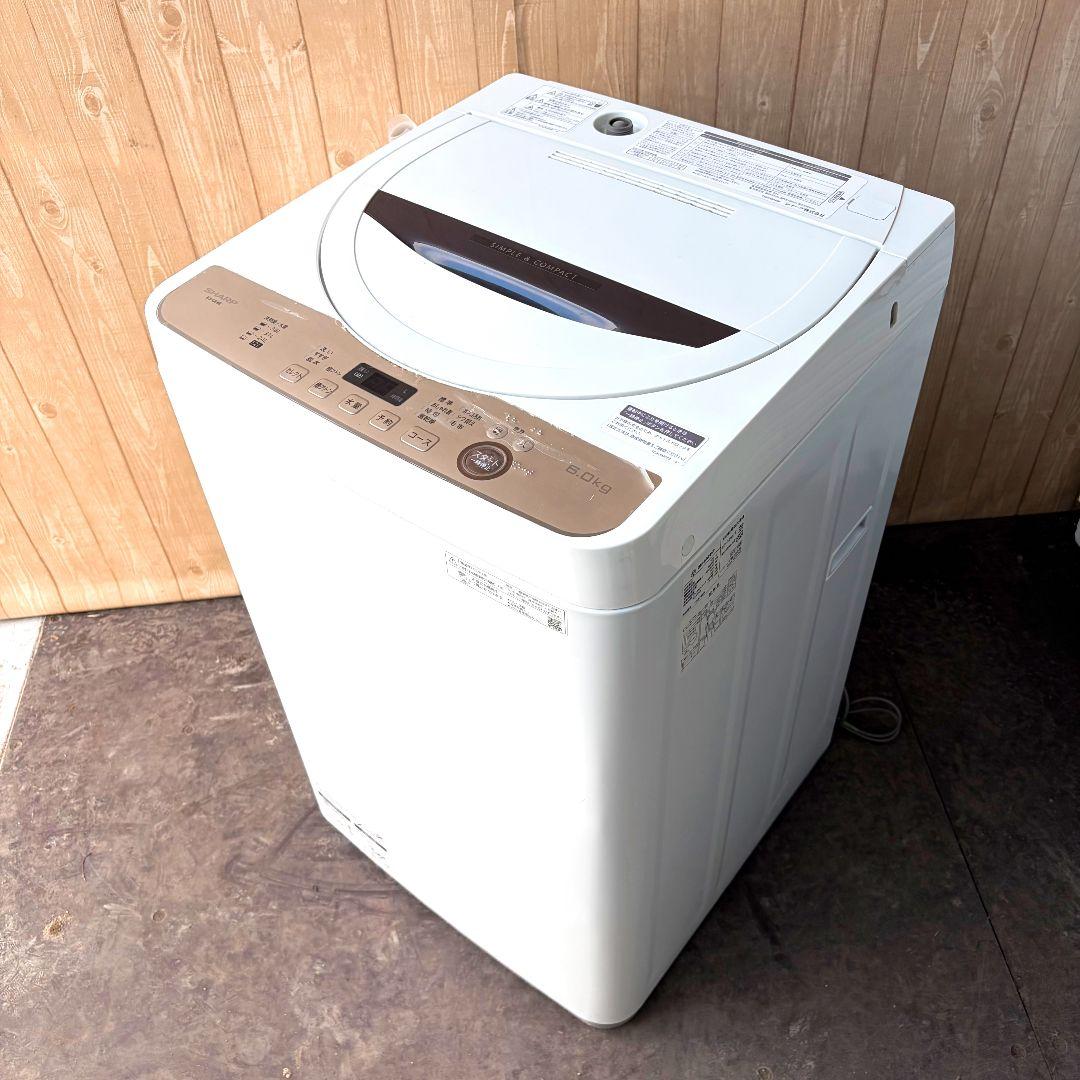 配送設置無料！純正SHARPブラウン系穴なし槽で清潔シンプル洗濯機！完動超美品！