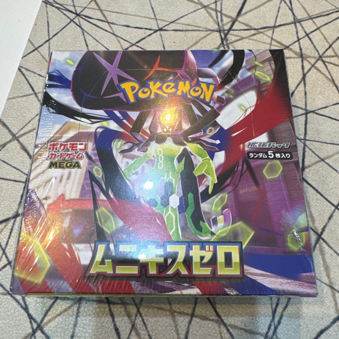 ムニキスゼロ　Box シュリンク付き