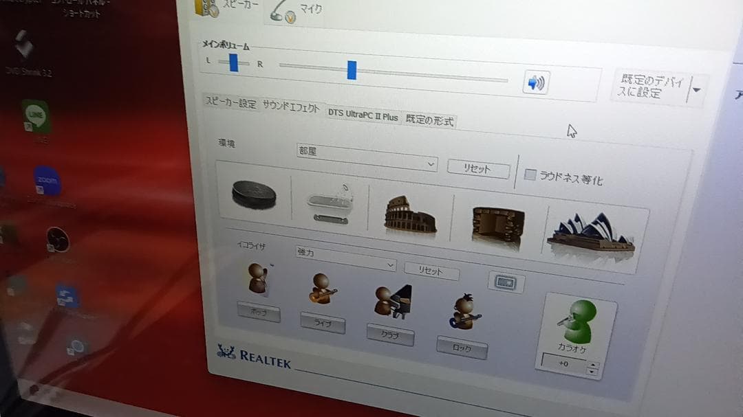 富士通 AH77/Mタッチ操作可office2024付Blu-ray内蔵SSD