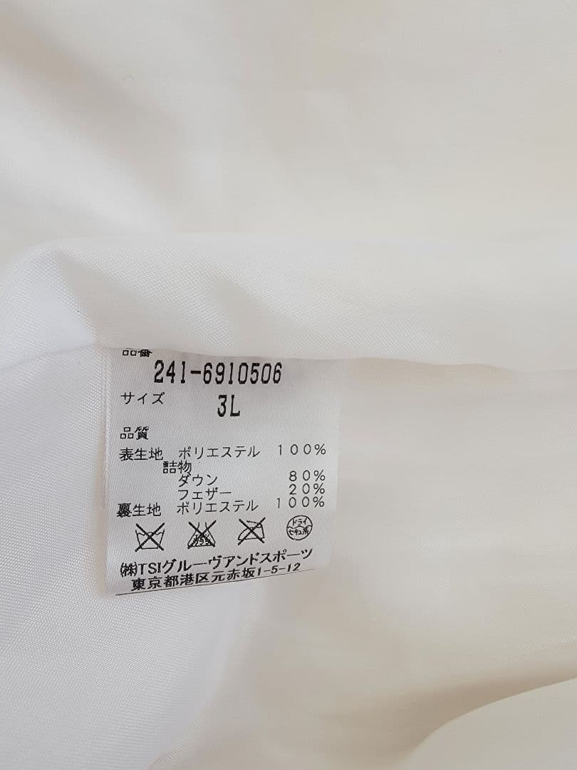 Callaway ダウンジャケット　ダウンベスト ネイビー/ホワイト