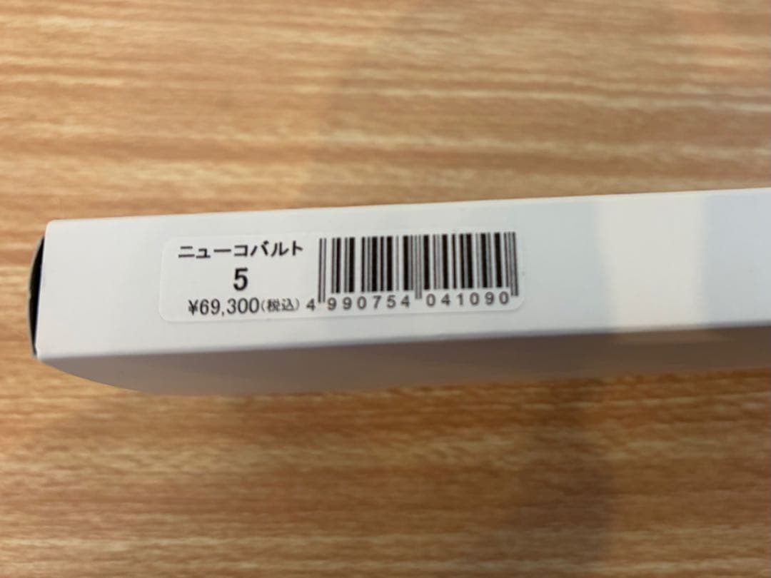 ジョーウェルミニシザー5インチ ブラック美品