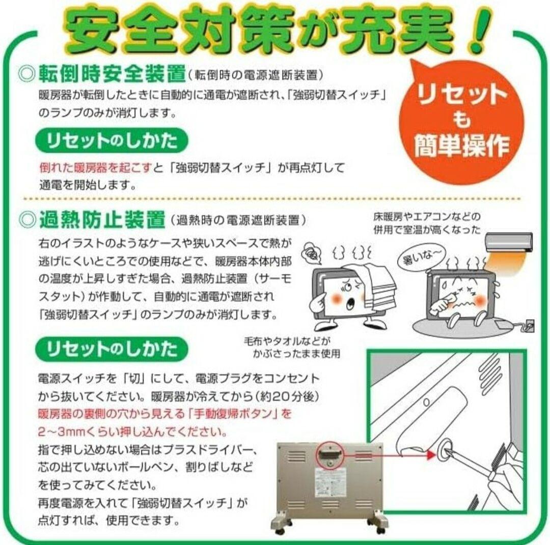 【新品未使用】サンルミエ キュート パネルヒーター E800LS　ピンクゴールド