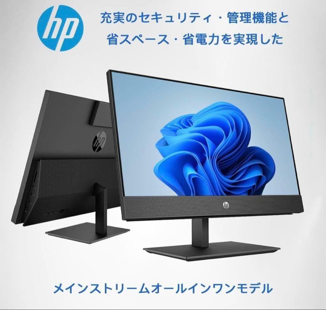 HP ProOne600G4 i5-8代16GB+512SSD新品