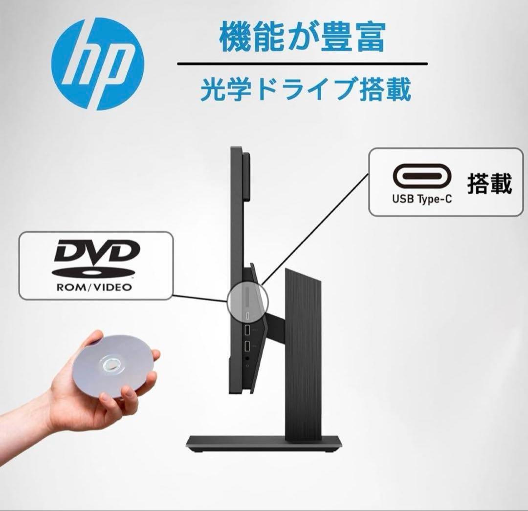 HP ProOne600G4 i5-8代16GB+512SSD新品