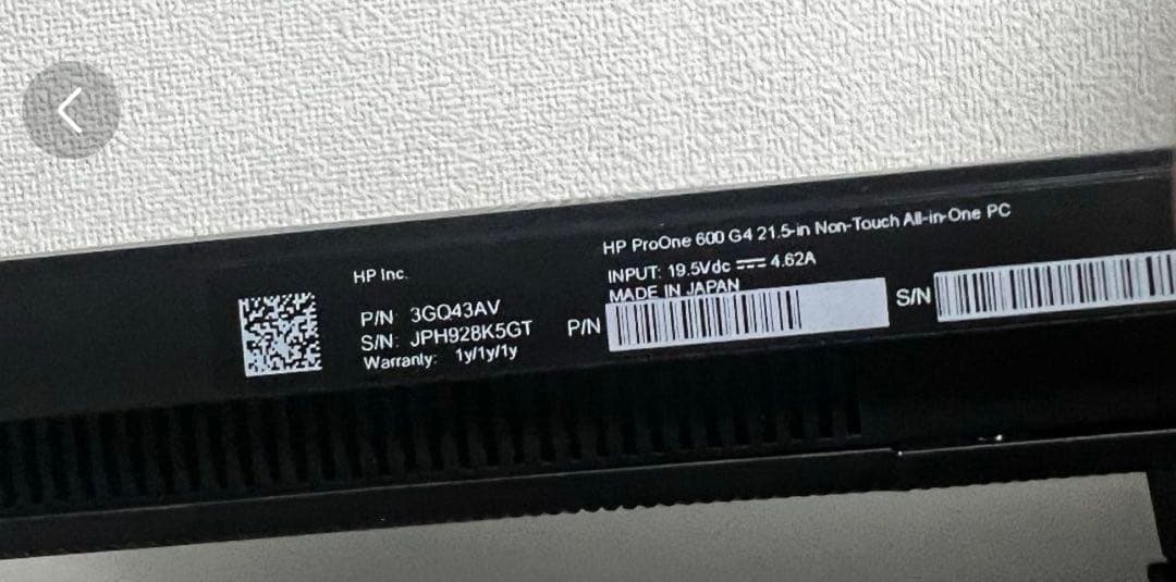 HP ProOne600G4 i5-8代16GB+512SSD新品