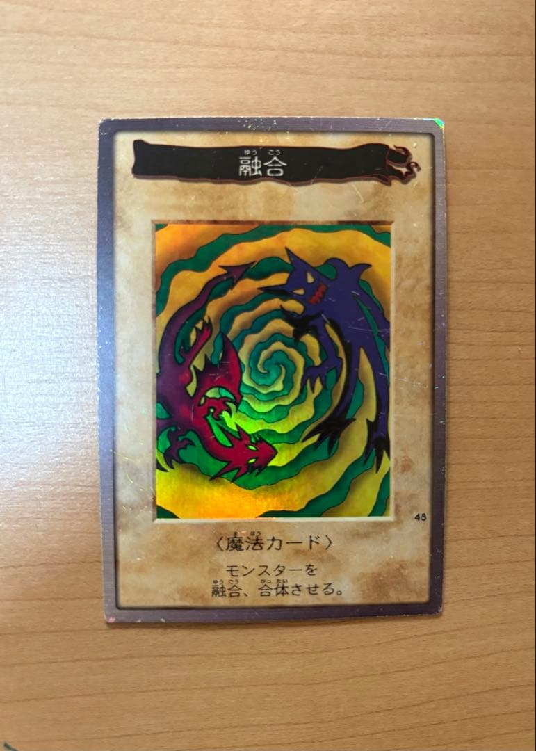 初期　バンダイ　遊戯王OCG デュエルモンスターズ カードセット 約200枚以上
