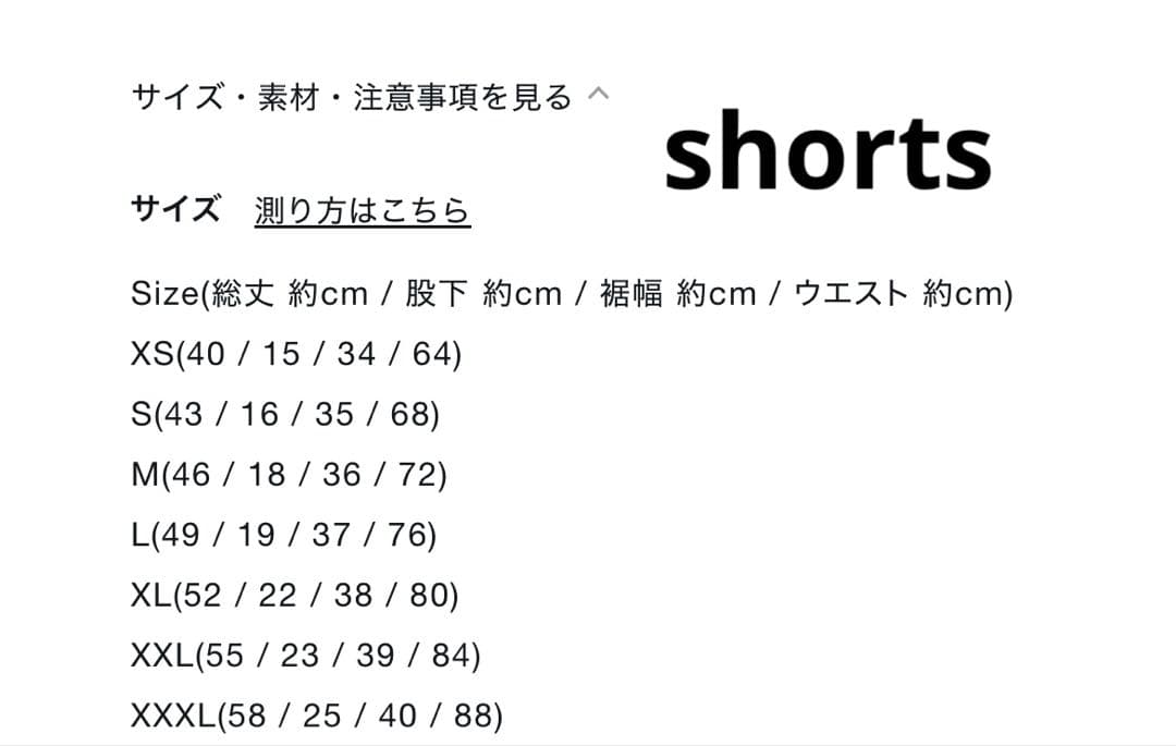 BALLAHOLIC ダークグリーン セットアップ
