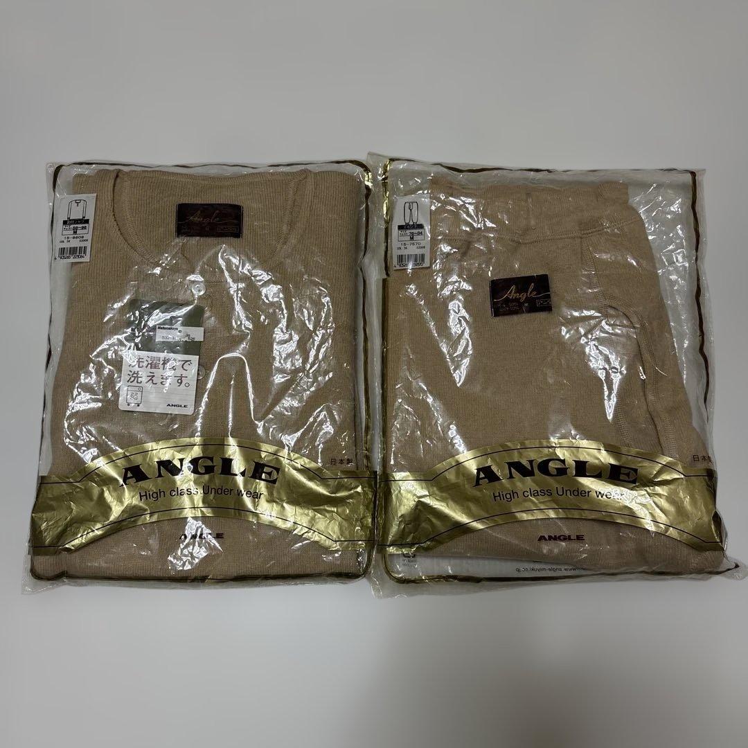 ANGLE アングル　カシミヤウール肌着 紳士アンダーウェア上下セット M