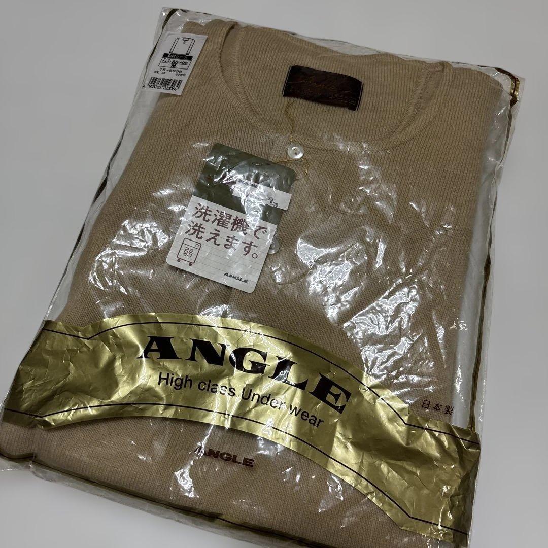 ANGLE アングル　カシミヤウール肌着 紳士アンダーウェア上下セット M