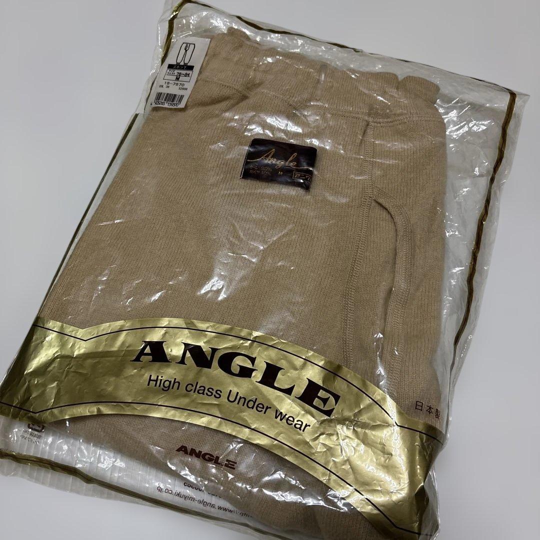 ANGLE アングル　カシミヤウール肌着 紳士アンダーウェア上下セット M