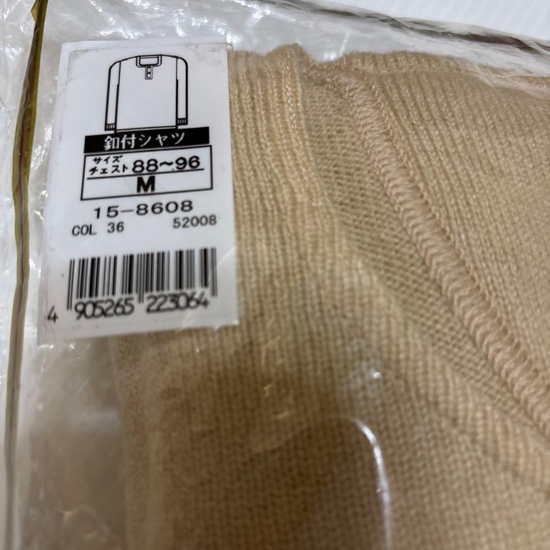 ANGLE アングル　カシミヤウール肌着 紳士アンダーウェア上下セット M