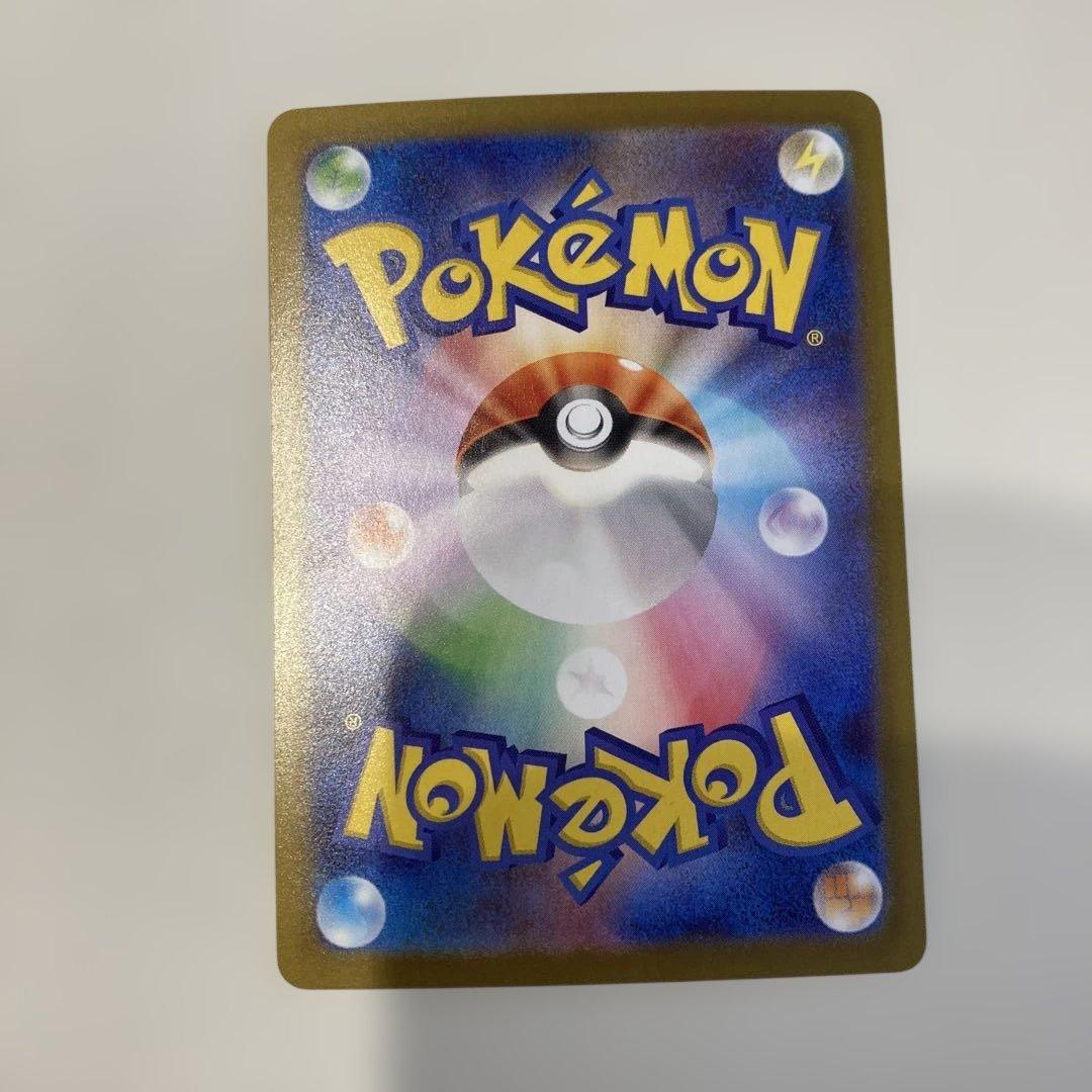 エラーカード　ポケカ　テレパスエネルギー 079/080