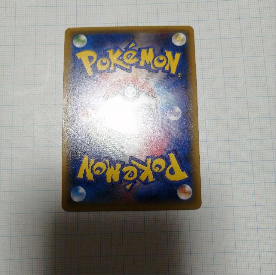 ポケモンカード　Mレックウザex　ur