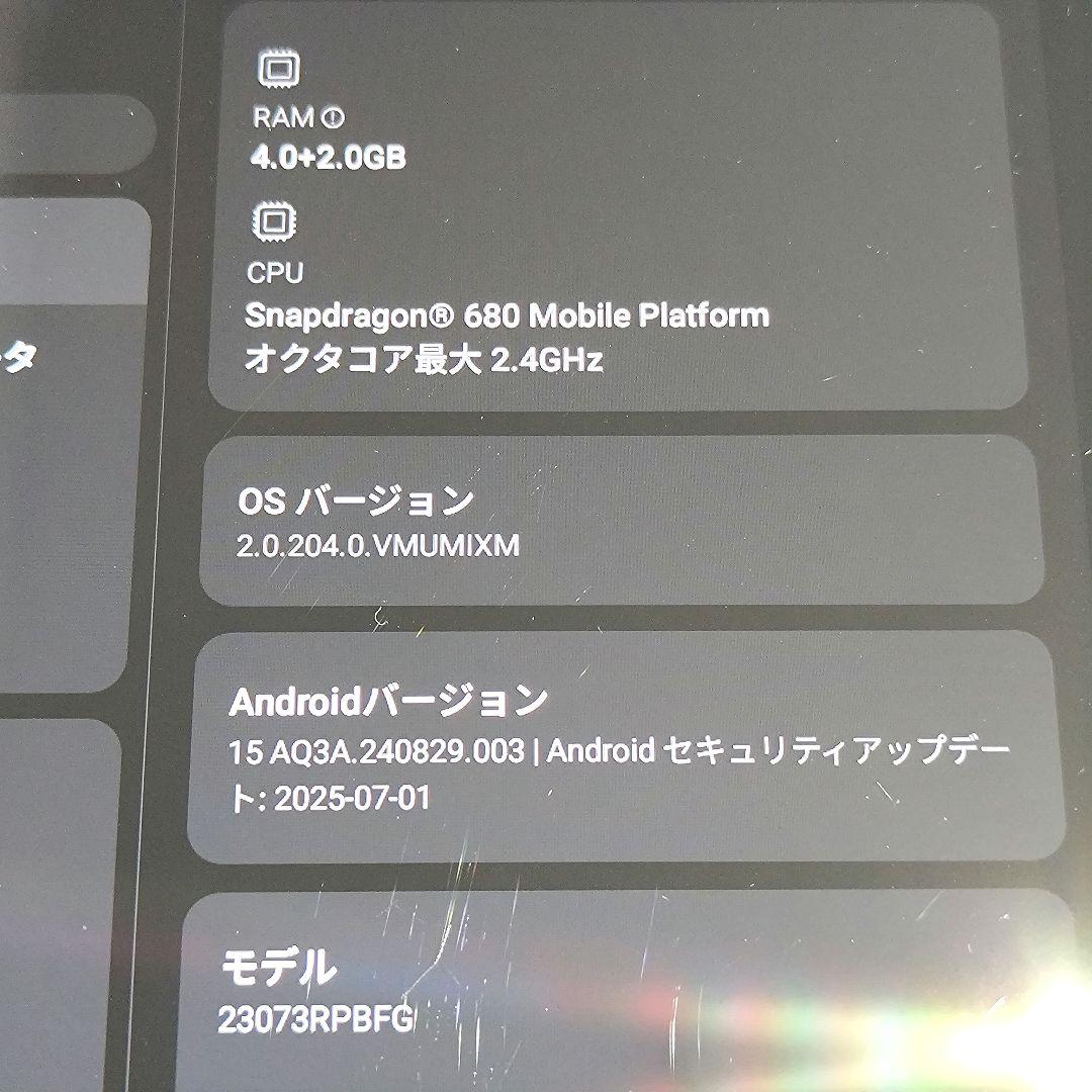シャオミ Redmi Pad SE 11インチ wifiモデル