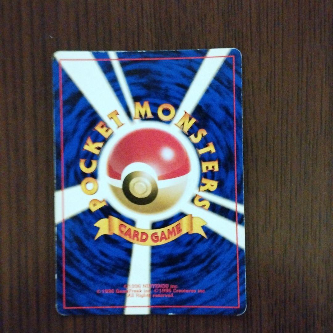 旧裏　ミュウ ★ 第3弾拡張パック 化石の秘密