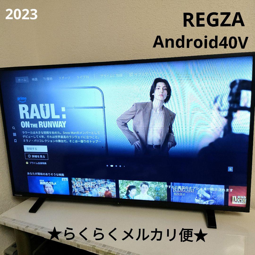 ❷TOSHIBA[2023年製品]40V34