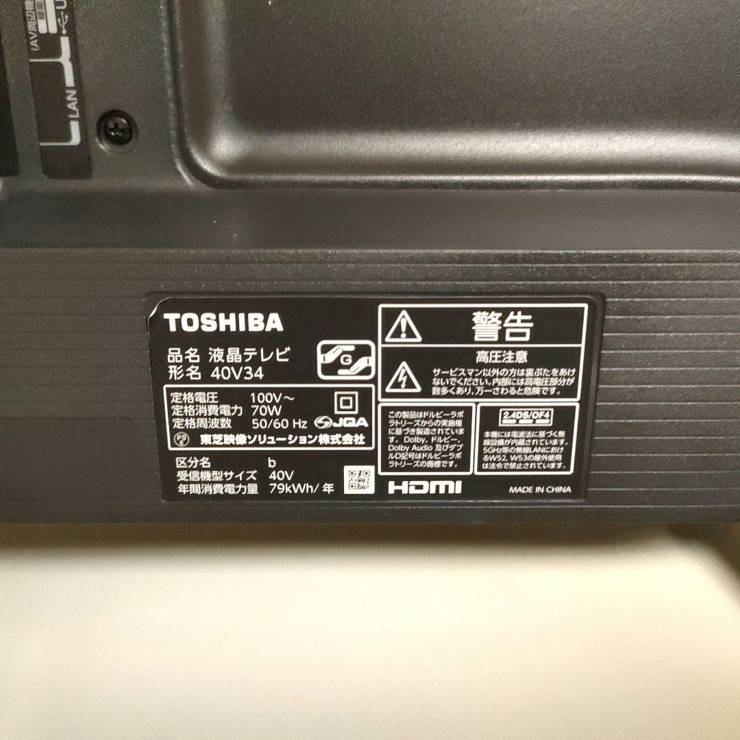 ❷TOSHIBA[2023年製品]40V34