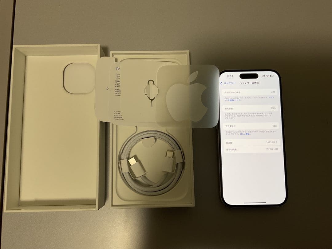 Apple iPhone 15 ブルー　128GB 本体　箱付　SIMフリー